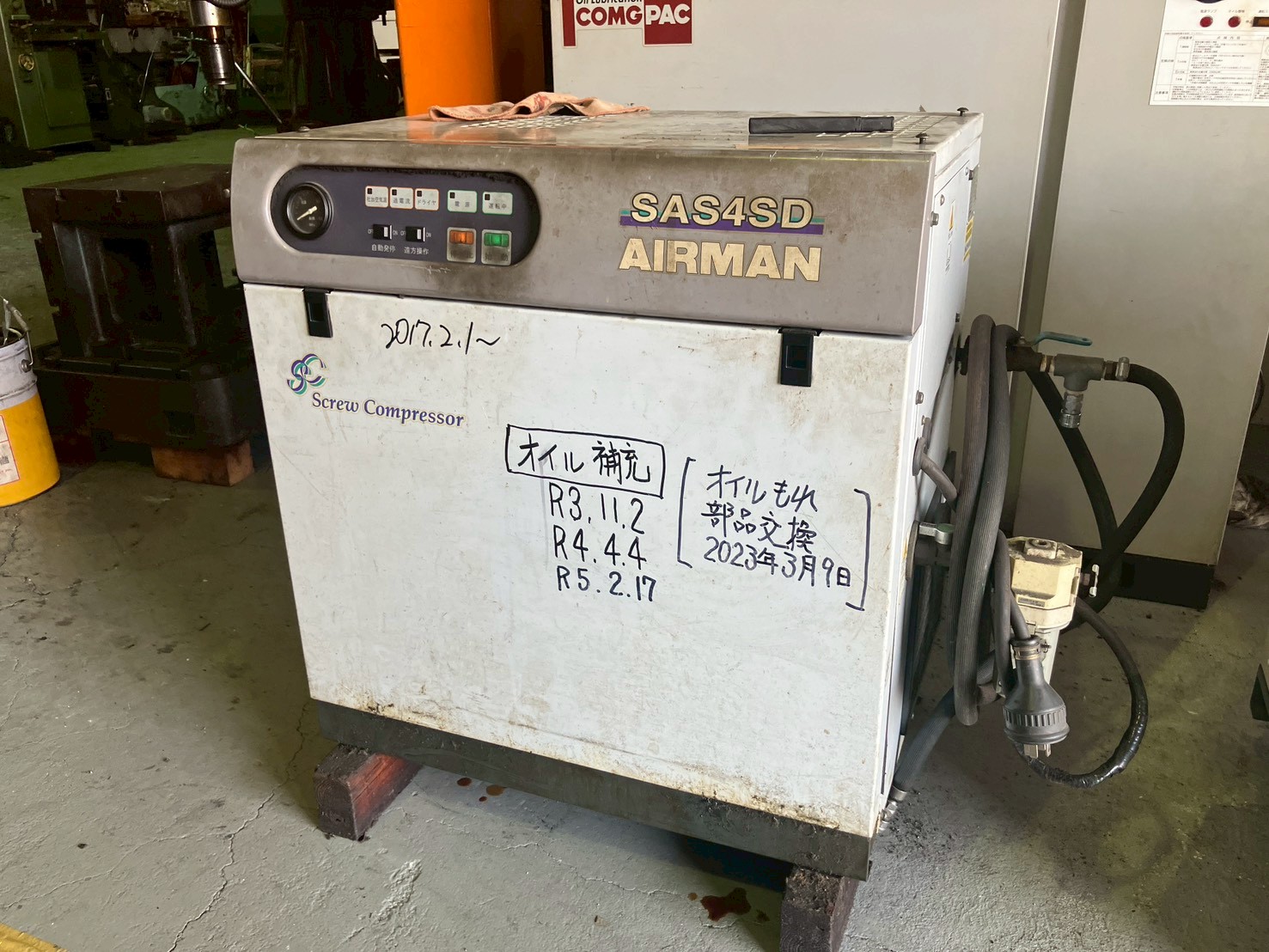 Screw Air Compressor