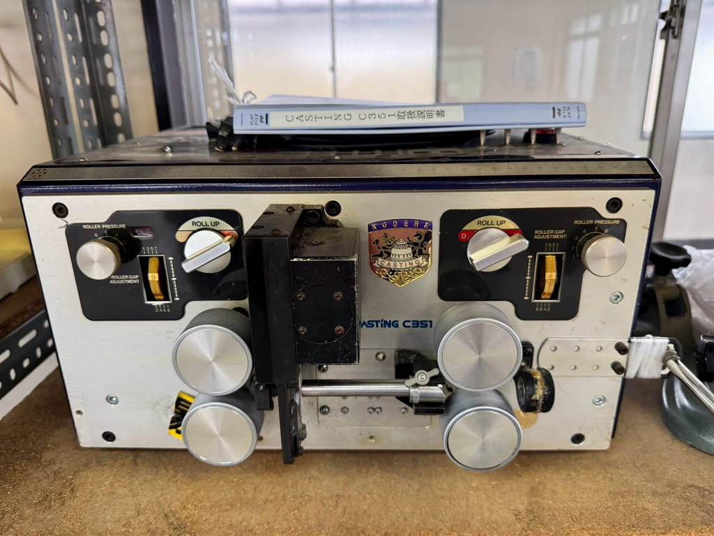 Fully Automatic Wire Cutting and Stripping Machine